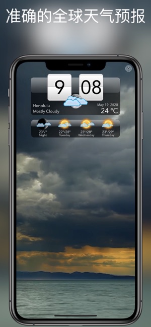 高清天气+‬iPhone版