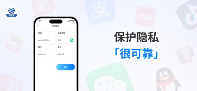 微號(hào)盒子iPhone版