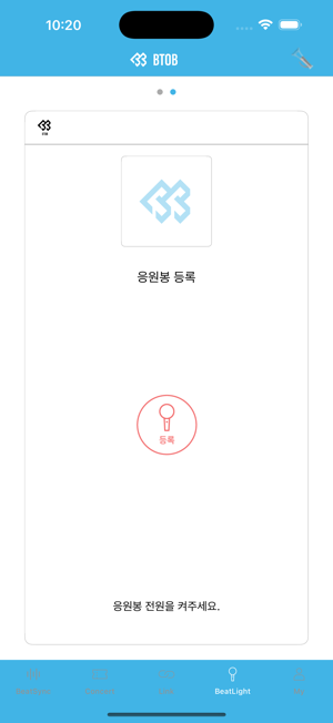 BTOB OFFICIAL LIGHT STICKiPhone版