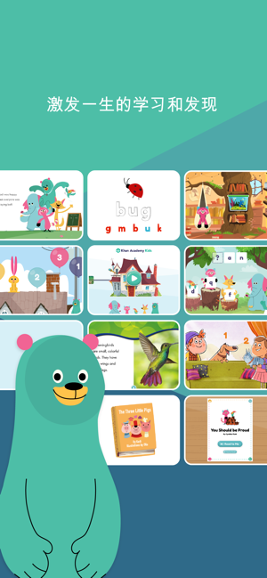 KhanAcademyKidsiPhone版