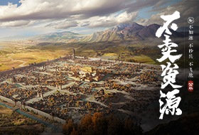 荣耀新三国（云游戏）PC版