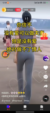 娱乐跑跑鸿蒙版