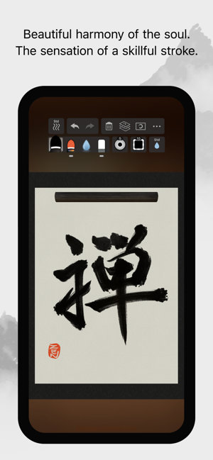 ZenBrush3iPhone版