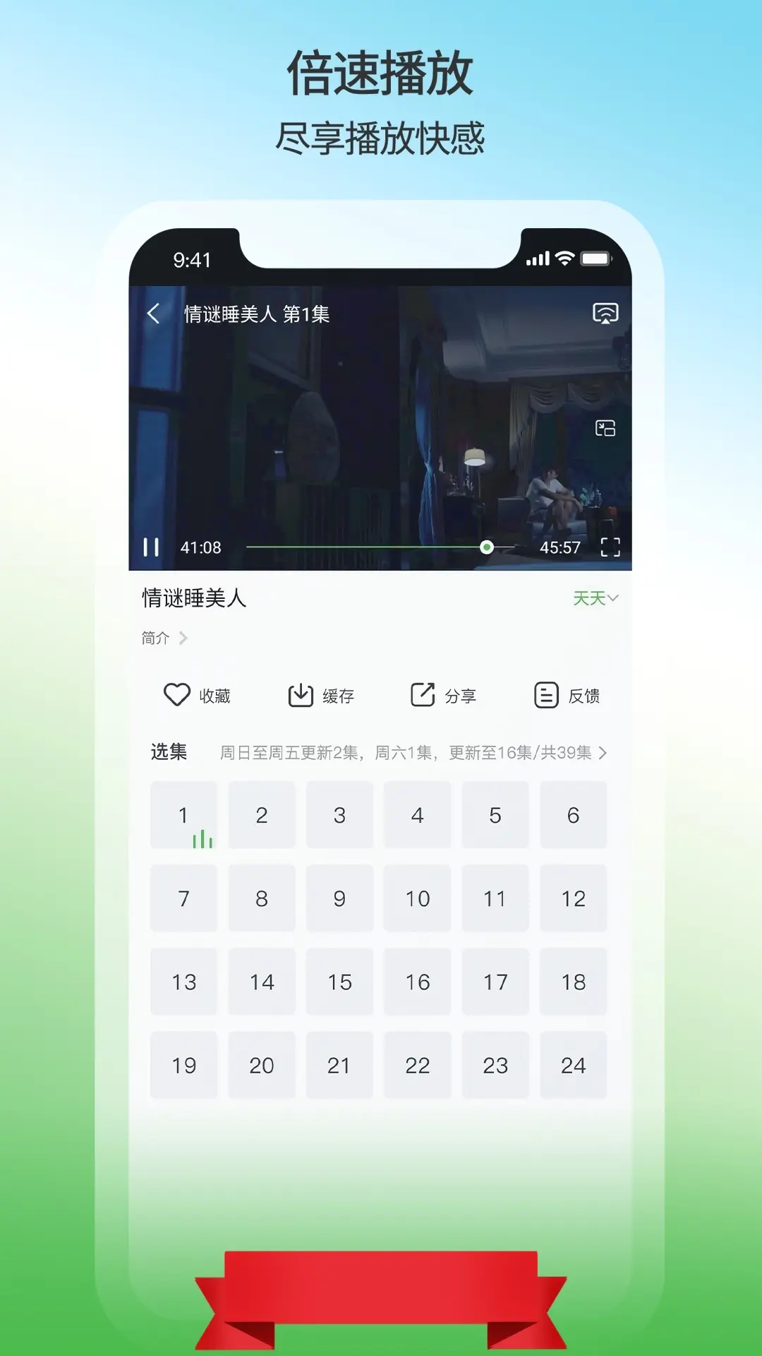 劇多多影視大全