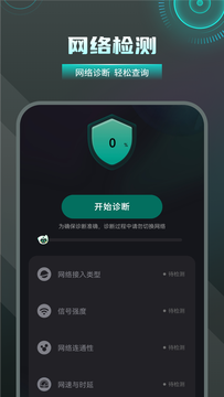 WiFi密码万能查看鸿蒙版