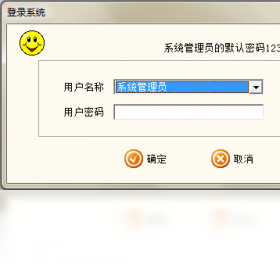 店鋪寶 通用會(huì)員版PC版