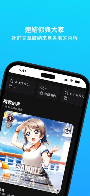 貓罐子iPhone版