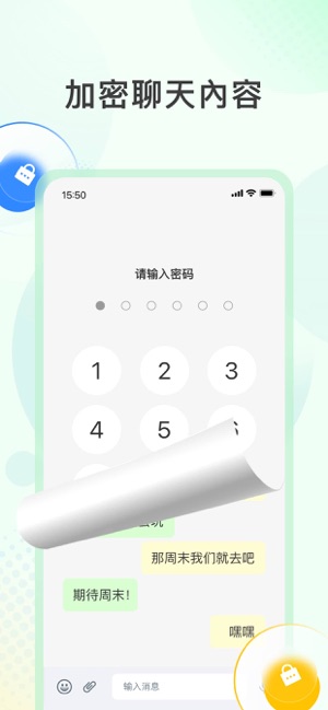 WhatsWeb聊天Whats.app多开加密iPhone版