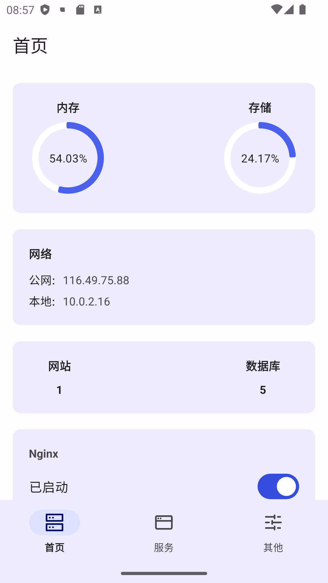 WSToolbox鸿蒙版