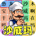 青春修炼手册鸿蒙版