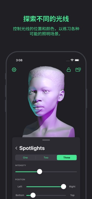 HeadModelStudioiPhone版