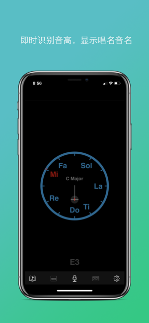 练视唱iPhone版