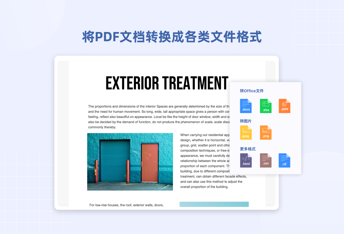 PDF Reader ProPC版