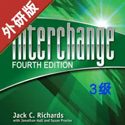 劍橋國(guó)際英語(yǔ)教程3級(jí)iPhone版