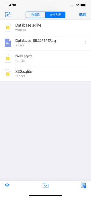 SQLiteiPhone版