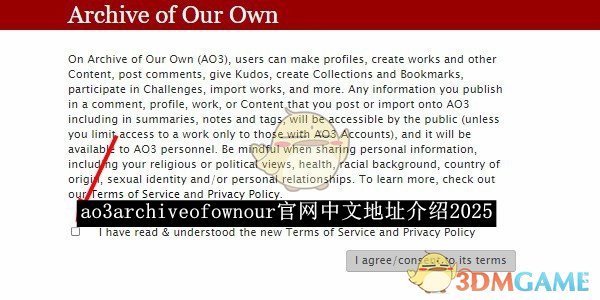 《ao3》archiveofownour官網(wǎng)中文地址介紹2025