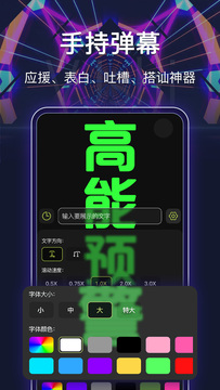 最強(qiáng)手電筒