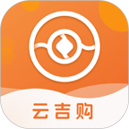 云吉購鴻蒙版