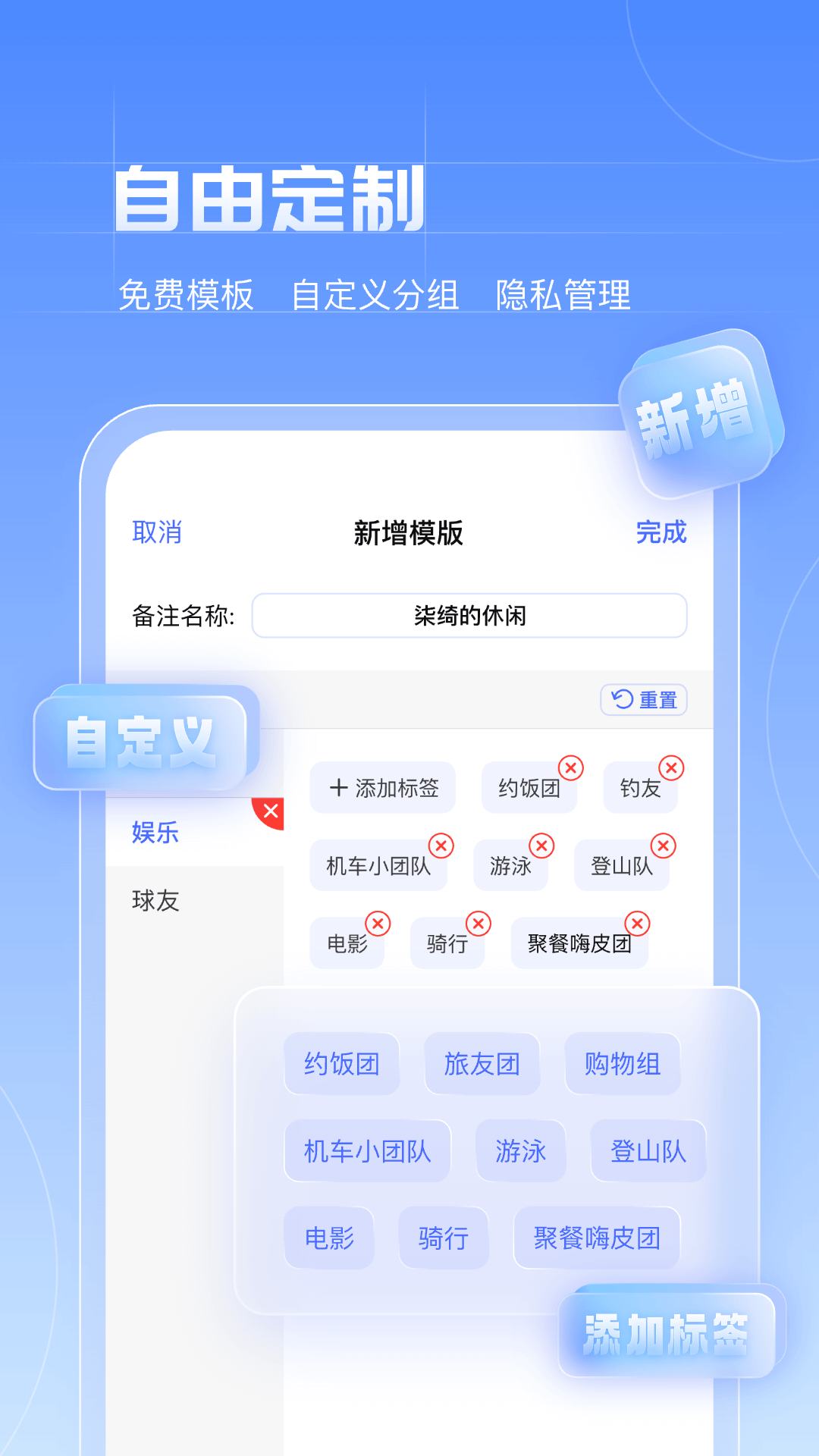 赤誠(chéng)訊通