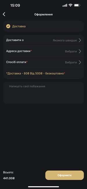 КБК КовбасиiPhone版