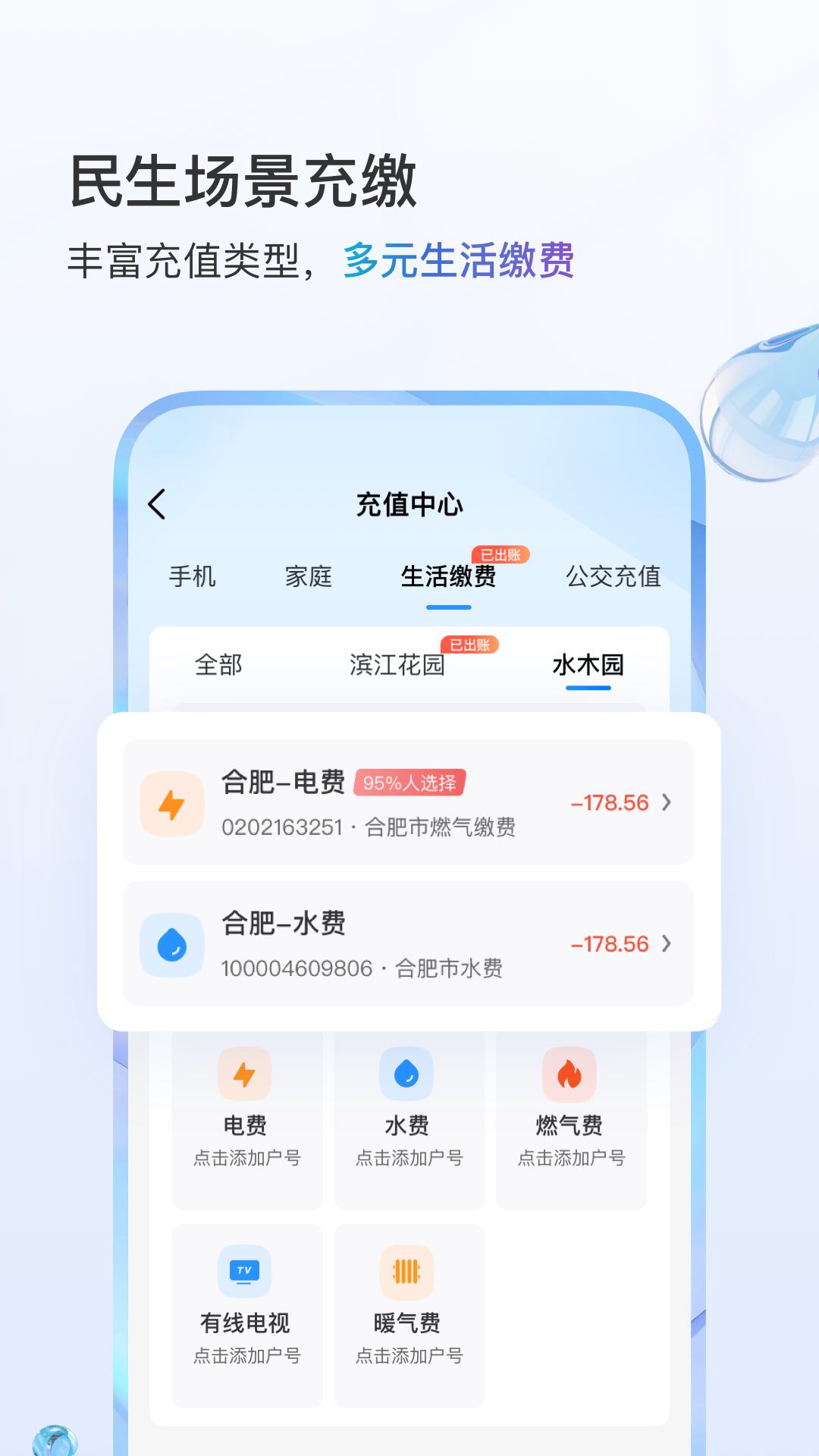 中國(guó)移動(dòng)