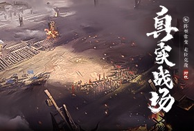 荣耀新三国（云游戏）PC版