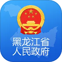 黑龙江省政府