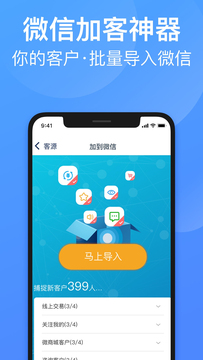 衣聯(lián)供貨商