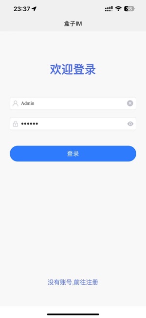 盒子IMiPhone版