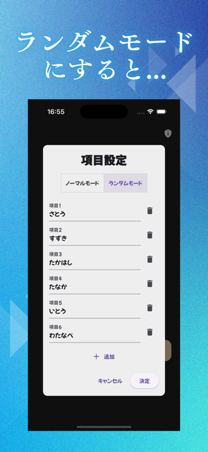 custom_rouletteiPhone版