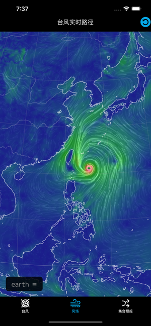 臺風查詢iPhone版