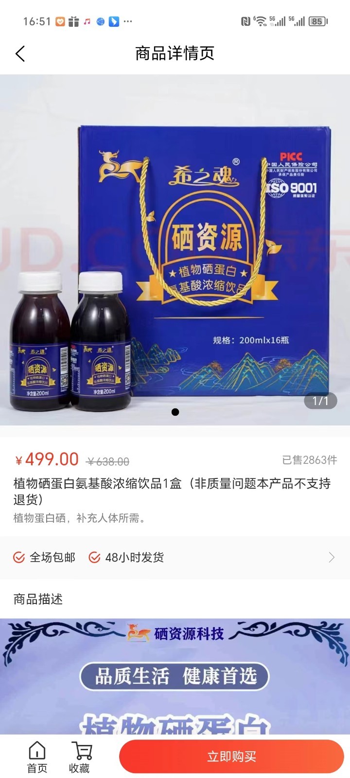 数字健康云管理系统