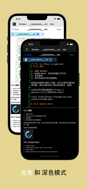 CodeDevelopIDEiPhone版