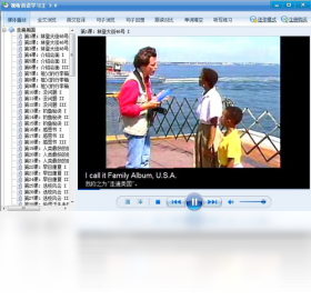 視聽英語學(xué)習(xí)王PC版