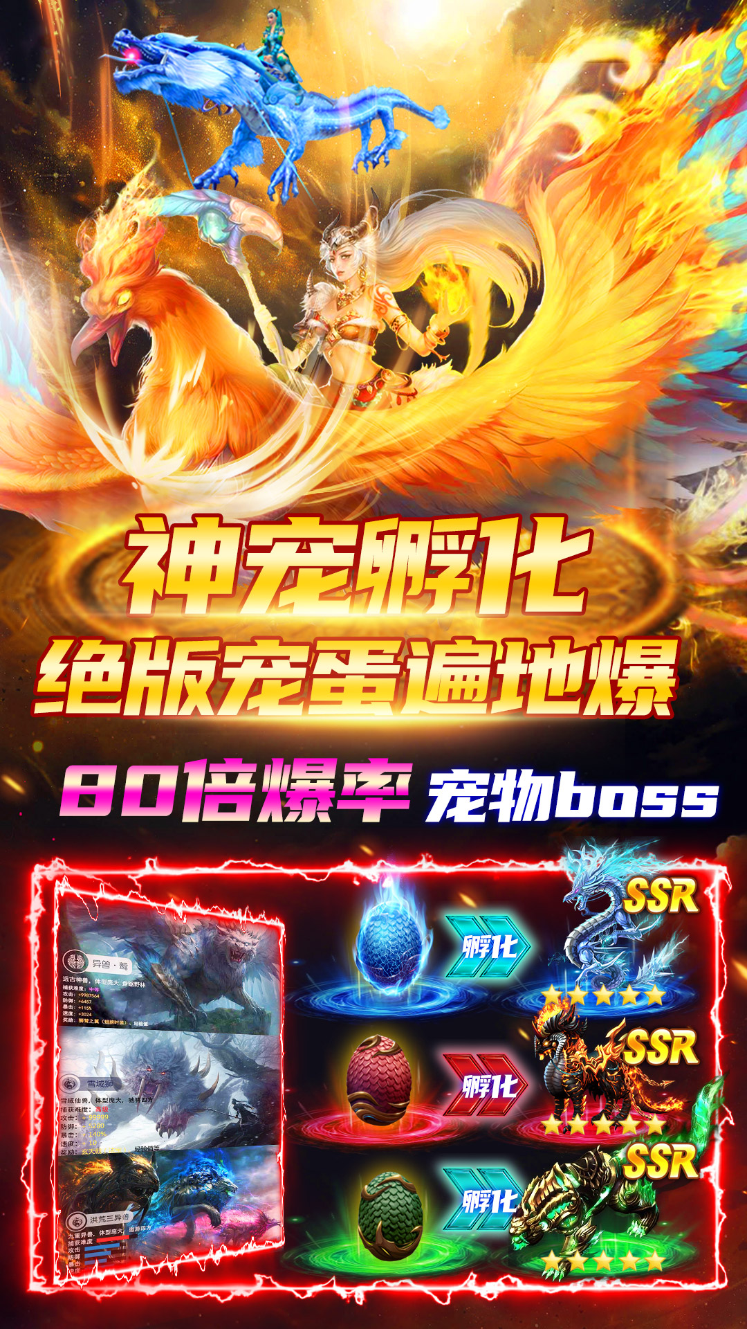 魔之谷游戲軟件v1.0