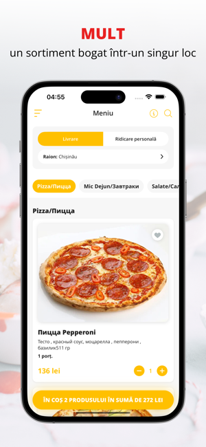 Edison Pizza | КишинёвiPhone版