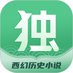 獨閱讀小說