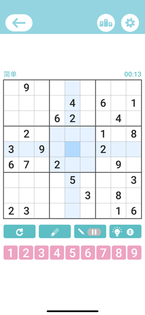 数独学习:经典数独九宫格谜题，开心趣味单机数独游戏大全iPhone版