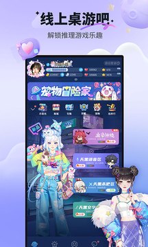 天黑请闭眼鸿蒙版