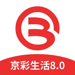 京彩生活—北京银行手机银行客户端‬iPhone版