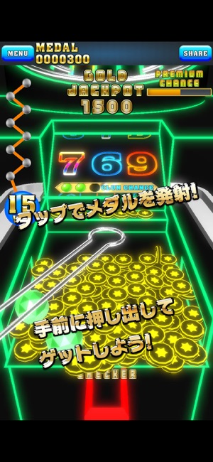 ドリームプッシャーネオン【メダルゲーム】iPhone版