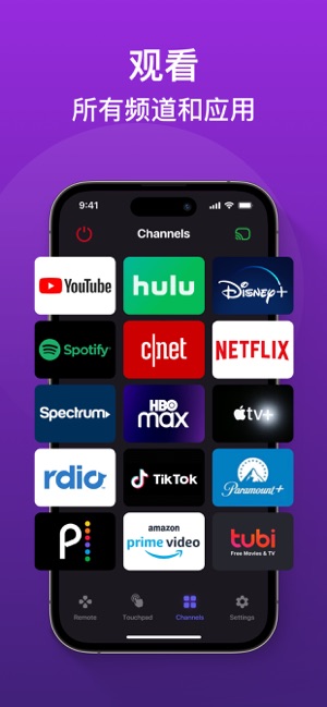 Remote Control App for Roku TViPhone版