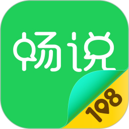 暢說(shuō)108