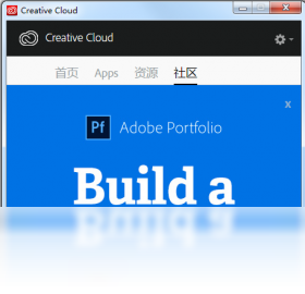 Adobe Creative CloudPC版