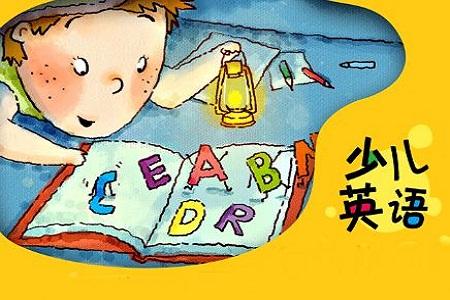 少兒英語app排行榜前十名-少兒英語app免費(fèi)-少兒英語軟件哪個最好