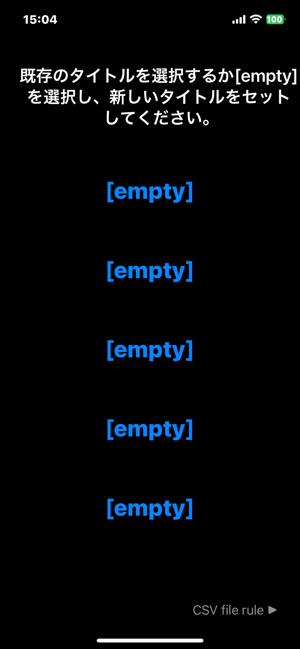 CSV QuiziPhone版