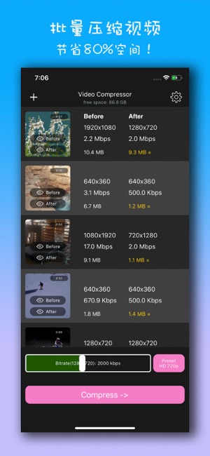 视频压缩专业版iPhone版