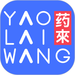 藥來(lái)網(wǎng)鴻蒙版