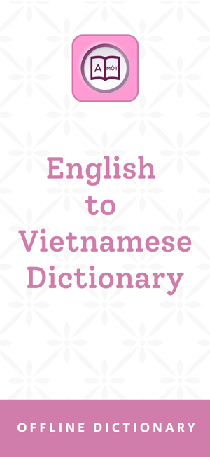 Vietnamese Dictionary appiPhone版