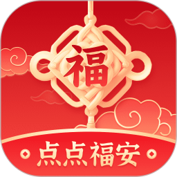 點(diǎn)點(diǎn)福安鴻蒙版